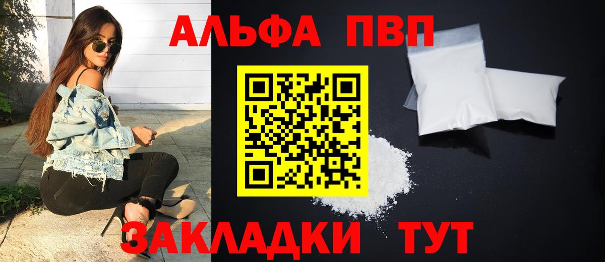Плюхи  Масло THC  Метамфетамин  Каменск-Шахтинский  Вход с VPN  Канабис  МЕФ  А ПВП  Кокаин 