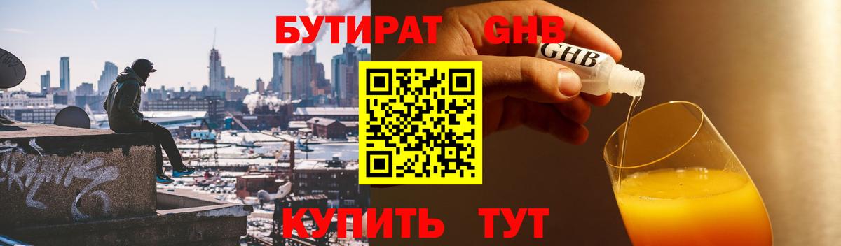 ТГК  Конопля  Меф кристаллы  Каменск-Шахтинский  ЭКСТАЗИ  Гашиш  COCAIN  Купить наркотик 