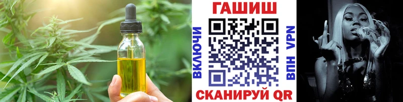 Еда ТГК марихуана Каменск-Шахтинский