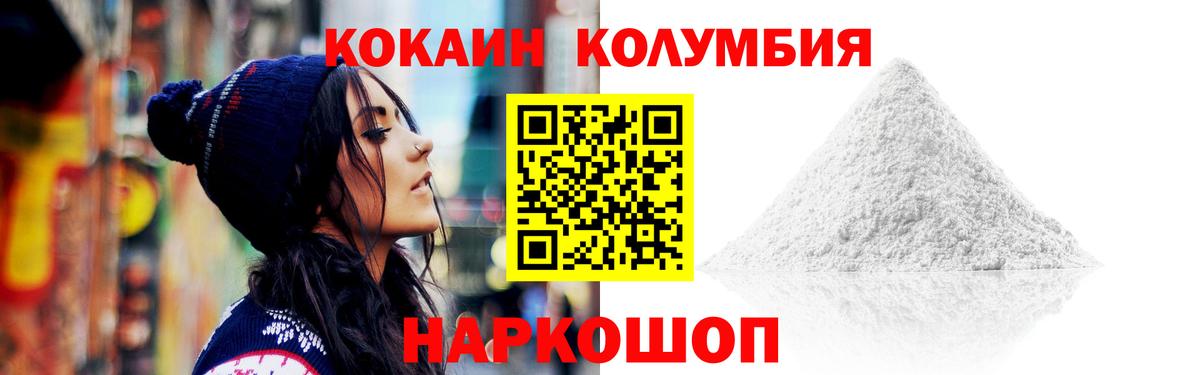 Кокаин 99%  Каменск-Шахтинский  COCAIN  COCAIN Боливия 
