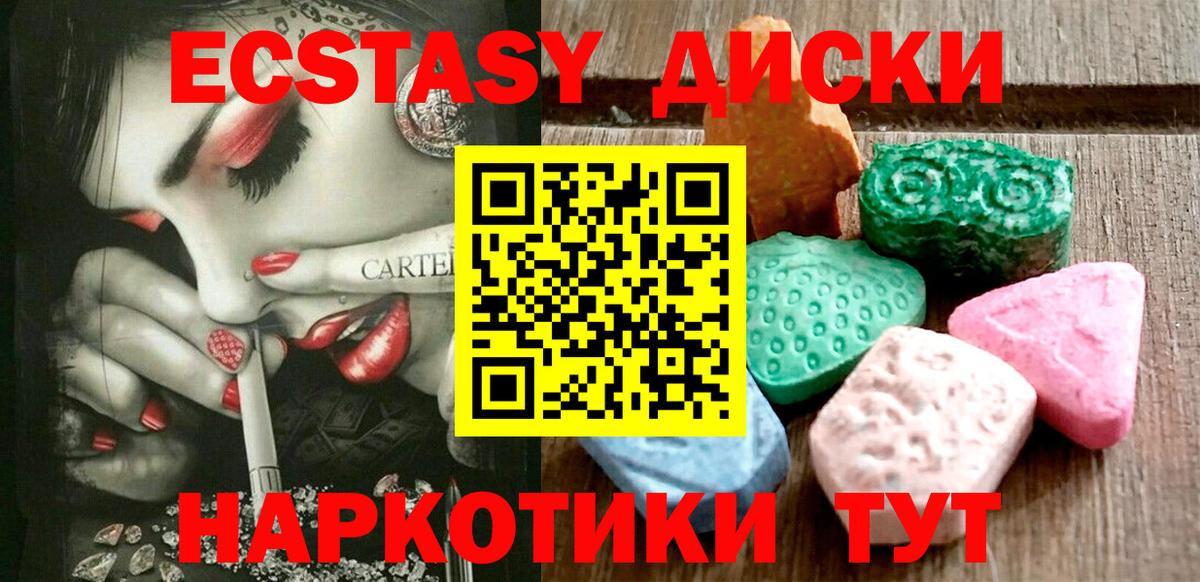 Экстази louis Vuitton  Каменск-Шахтинский  ЭКСТАЗИ 300 mg 