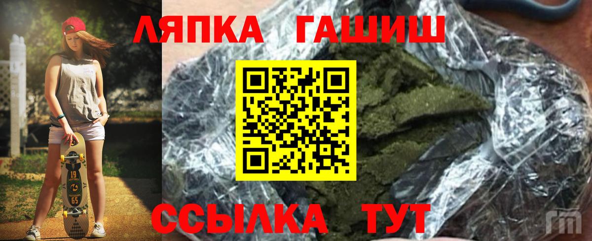 ГАШ Cannabis  Каменск-Шахтинский  ГАШ AMNESIA HAZE 