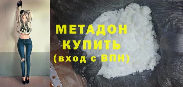 метамфетамин Магадан
