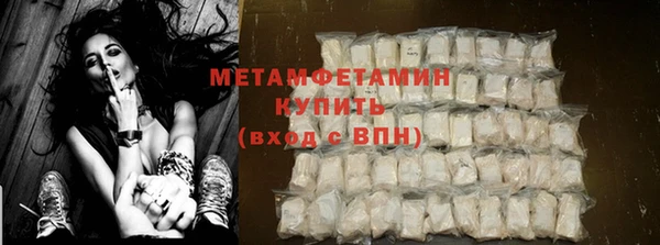мяу мяу кристалл Магас