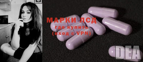мяу мяу кристалл Магас