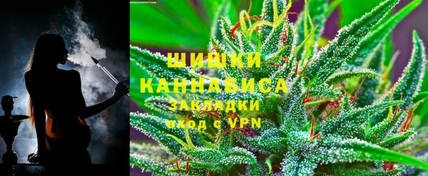 мяу мяу кристалл Магас