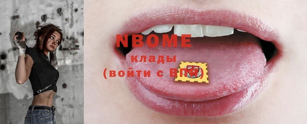 марихуана Майский