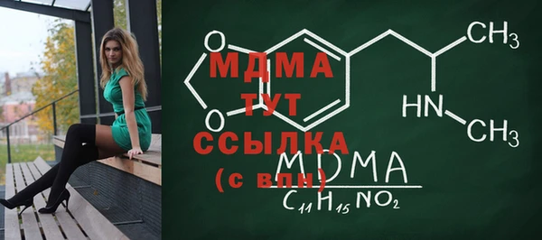 мяу мяу кристалл Магас