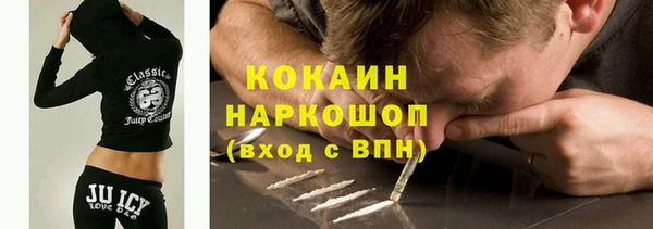 метамфетамин Магадан
