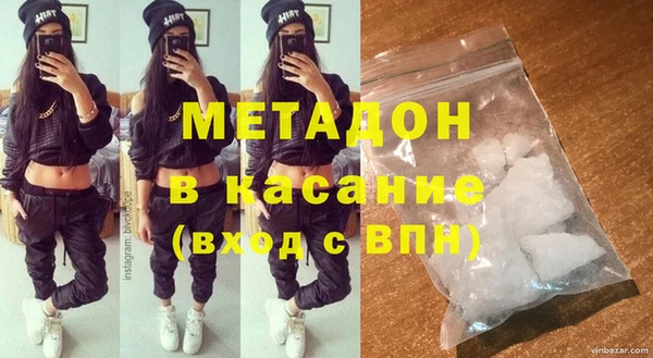 марихуана Майский