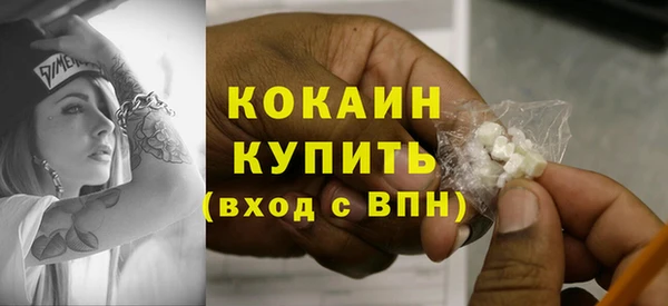 метамфетамин Магадан