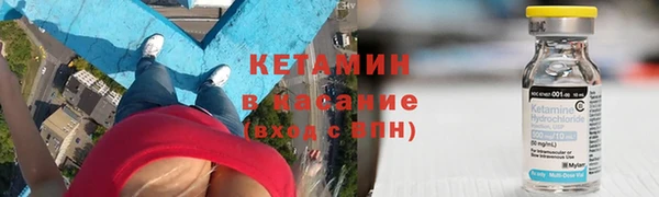 мяу мяу кристалл Магас