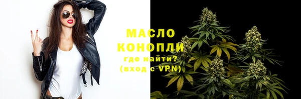 мяу мяу кристалл Магас