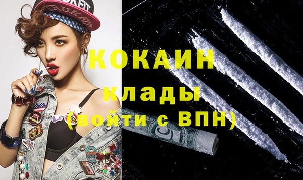 мяу мяу кристалл Магас