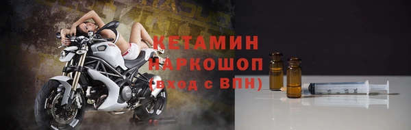 мяу мяу кристалл Магас