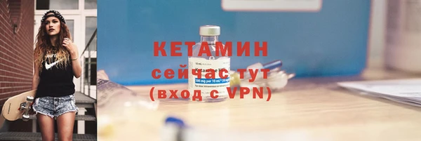 метамфетамин Магадан