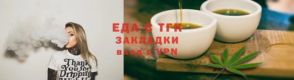 марихуана Майский
