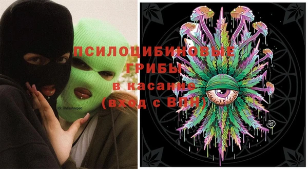 марихуана Майский