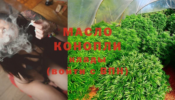 мяу мяу кристалл Магас