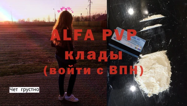 метамфетамин Магадан