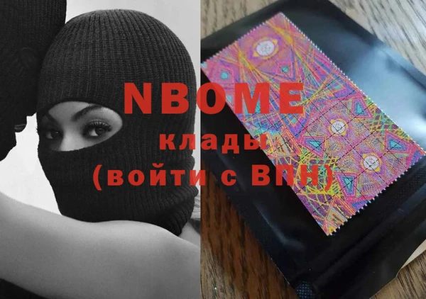 марихуана Майский