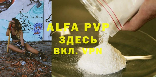 мяу мяу кристалл Магас