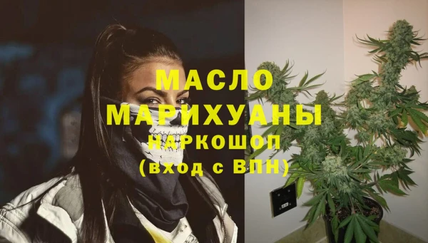 марихуана Майский