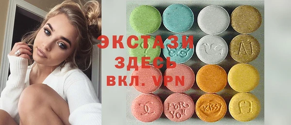 метамфетамин Магадан