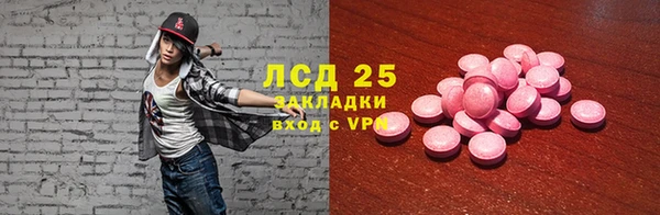 марихуана Майский