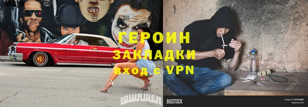 мяу мяу кристалл Магас