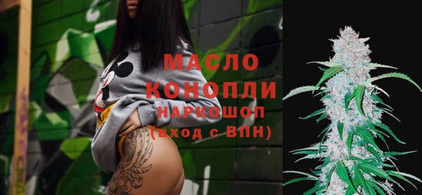 метамфетамин Магадан