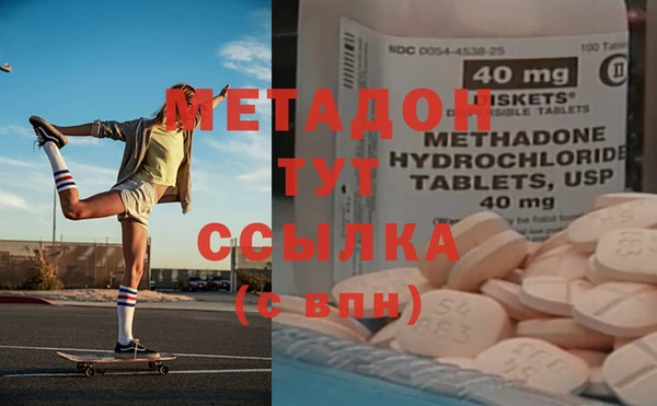 метамфетамин Магадан