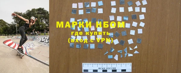 метамфетамин Магадан