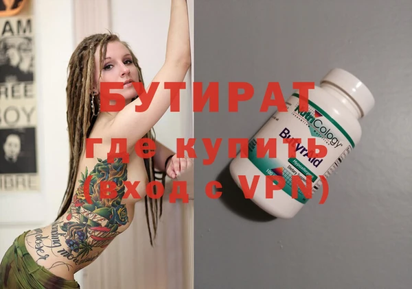 марихуана Майский