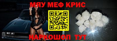 кокаин Волжск