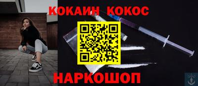 марки nbome Волжский