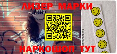 марки nbome Волжский