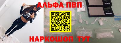 кокаин Волжск