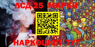 марки nbome Волжский