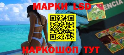 марки nbome Волжский