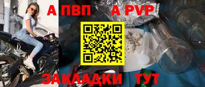 марки nbome Волжский