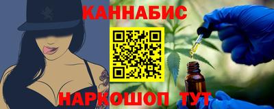 мяу мяу кристалл Абакан