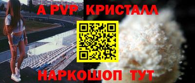 бошки Гай