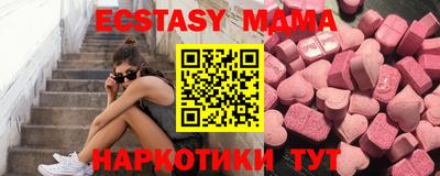 амфетамин Гатчина