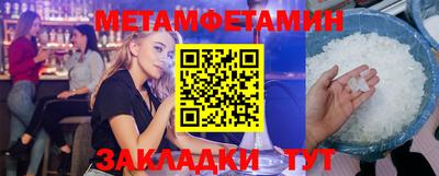 амфетамин Гатчина