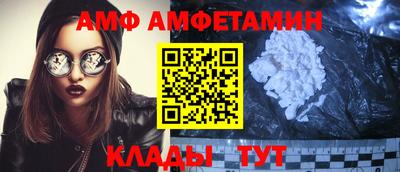 марки nbome Волжский