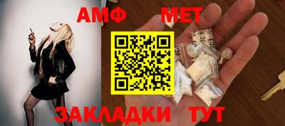 амфетамин Гатчина