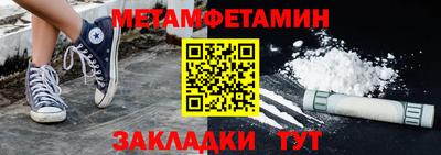 кокаин Волжск