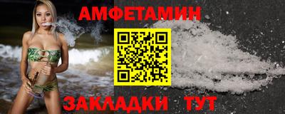 марки nbome Волжский