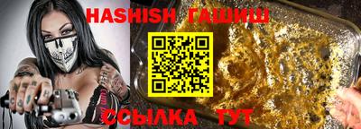 амфетамин Гатчина
